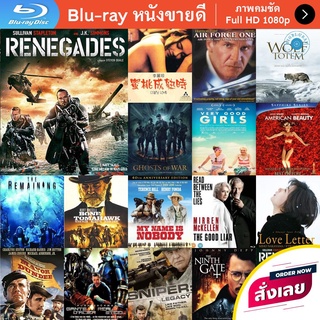 หนัง Bluray Renegades (2017) เรเนเกดส์ ทีมยุทธการล่าโคตรทองใต้สมุทร หนังบลูเรย์ แผ่น ขายดี