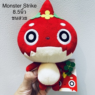 ตุ๊กตา สัตว์ประหลาด ใน Monster Strike ขนาด8.5นิ้ว ใหม่ในห่อ ลิขสิทธิ์แท้ ป้ายห้อย ขนสวยมาก นักสะสม ห้ามพลาด