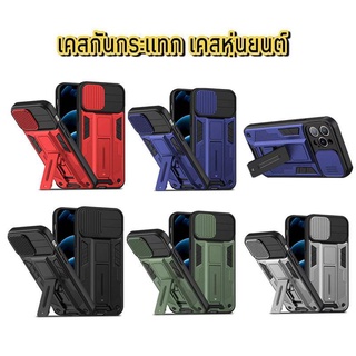 039.เคสหุ่นยนต์ เคส​  samsung A71 A50 A50S S20FE A53 5g เคสไฮบริด มีขาตั้ง เคสกันกระแทก