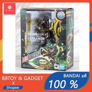 Nxedge Style Digimon Alphamon Special Color  figure ดิจิมอน อัลฟามอน  ของเล่น ของสระสม ฟิกเกอร์ BANDAI แท้ 100 %