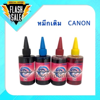 ADVANCED หมึก 120ml. CANON EPSON BROTHER ยี่ห้อ Advanced