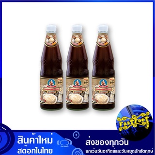 ซอสหอยนางรม สูตรเข้มข้น 800 กรัม (3ขวด) เด็กสมบูรณ์ Healthy Boy Oyster Sauce ซอส น้ำมันหอย ซอสหอย เครื่องปรุง เครื่องปรุ