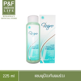 Regro Hair Protective Shampoo for lady 225ml รีโกร แชมพูป้องกันผมร่วง สำหรับผู้หญิง