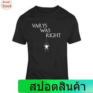 Illicit เสื้อยืดผู้ชายและผู้หญิง เสื้อยืดพิมพ์ลาย Varys Was Right The Spider Game Of Thrones แฟชั่นสําหรับผู้หญิง Popula