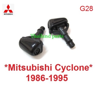 ปุ่มฉีดน้ำฝน MITSUBISHI L200 CYCLONE 1986 - 1994 ที่ฉีดน้ำกระจก มิตซูบิชิ ไซโคลน แชมป์ K1 หัวฉีดน้ํากระจกหน้า ปุ่มฉีดน้ำ