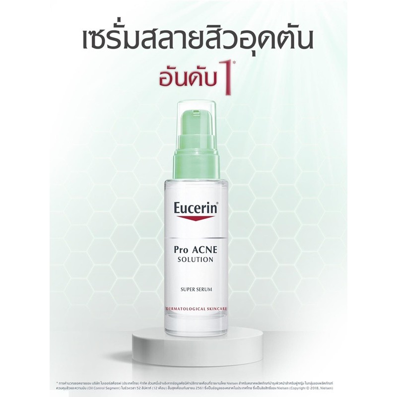 pro acne solution super serum pantip