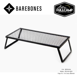 Barebones Heavy Duty Grill Grate (Rectangular) โต๊ะตะแกรงสำหรับปิ้งย่างสี่เหลี่ยม โต๊ะปิ้งย่าง ตะแกรงปิ้งย่าง