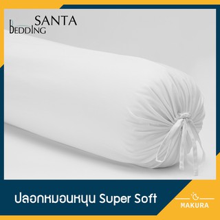 SANTA ปลอกหมอนข้าง ผ้า Super Soft