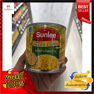 ซันลี ข้าวโพดหวาน 340กรัม ซันลี ข้าวโพดหวาน 340กรัม แพค 3Sunlee Sweet Corn 340g Sunlee Sweet Corn 340g Pack 3