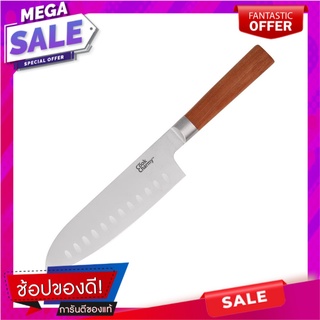 มีดซันโตกุ 7 นิ้ว ด้ามไม้ CS อุปกรณ์เตรียมอาหาร SANTOKU KNIFE WITH WOODEN HANDLE CS COOK CHARMY 7IN