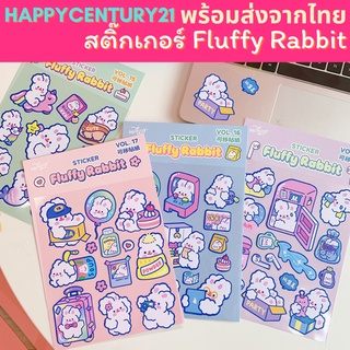 [ส่งด่วน1-2วัน] สติ๊กเกอร์ Fluffy Rabbit สติ๊กเกอร์ไดคัท สติ๊กเกอร์ตกแต่งรูปกระต่าย สติ๊กเกอร์ติดเคส โทรศัพท์ โน้ตบุ๊ค