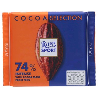 Ritter Sport Cocoa Selection 74% Chocolate 100g.