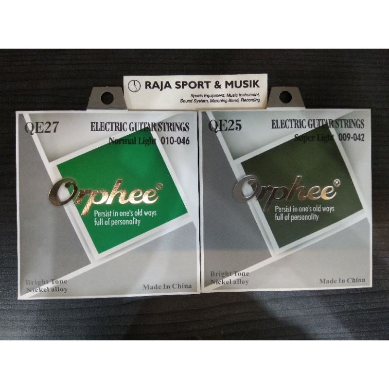 ORPHEE QE25 QE27 ไฟหมุนไฟฟ้า-SUPER LIGHT