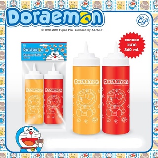 ขวดซอส ขนาด 720 มล.Doraemon