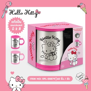 แก้วชงเครื่องดื่มอัตโนมัติ แก้วเก็บความร้อน แก้วเก็บความเย็น Hello Kitty-00879