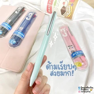 ปากกาลูกลื่น 3 สี UNI JETSTREAM 3 SLIM & COMPACT (ของแท้นำเข้าจากญี่ปุ่น)