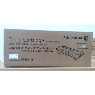 Fuji Xerox CT203108 Black ตลับหมึกโทนเนอร์ สีดำ ของแท้