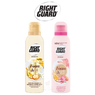 🌟พร้อมส่ง🌟 โฟมอาบน้ำบำรุงผิวสำหรับผู้หญิง Right Guard Women Foam &amp; Oil Indulgingly Caring Shower Foam