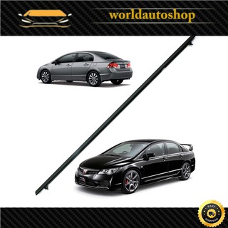 ยางรีดน้ำนอก หลัง-ซ้าย สี Black Civic Fd Honda 4 ประตู ปี2006 - 2011