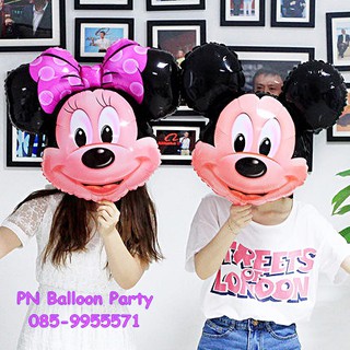 ลูกโป่งมิกกี้เม้าส์-มินนี่เม้าส์ แพคคู่ Minnie Mickey Mouse Balloon