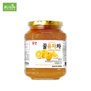 Kkoh Shaem เครื่องดื่มส้มซีตรอนชนิดเข้มข้น 580 กรัม ชาส้มเกาหลี(โค๊ะแซม)Honey Citron