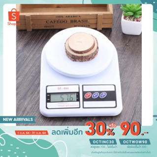 🔥ลด30%โค้ด OCTINC30🔥เครื่องชั่งอาหาร ถ่านAA2ก้อน เครื่องชั่งน้ำหนักดิจิตอล ชั่งอาหาร ที่ชั่งอาหาร