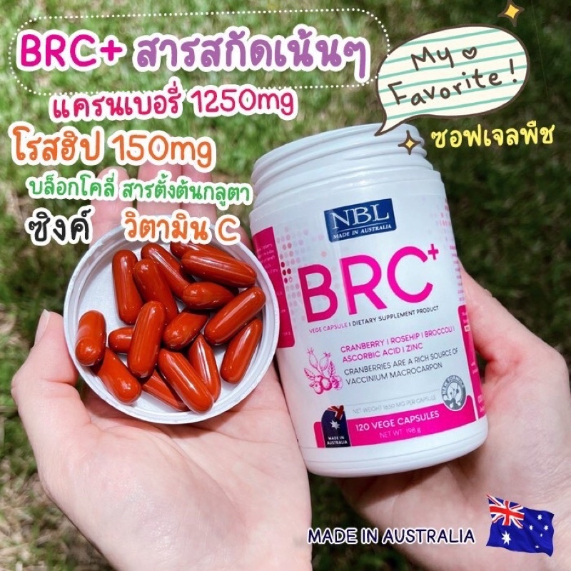 NBL วิตามินแครนเบอรี่สกัด 1,250 มก.