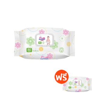 โปรโมชั่น : 1 แถม 1 Eurosoft Baby Wipes ผ้าเช็ดทำความสะอาดสำหรับเด็ก ทิชชู่เปียกสำหรับเด็ก สูตรอ่อนโยน
