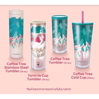 *** New item from Starbucks shop *** Farm to Cup Tumbler (16oz) ของแท้ของใหม่