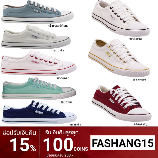 รองเท้าผ้าใบผู้หญิงรุ่น AngelgirlShoes สี ลดราคาหนักมากก่อนสิ้นปี Best B999 36-41 มี พร้อมส่งค่ะ ครบไซส์ seller 7