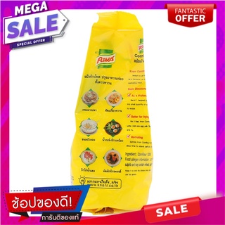 คนอร์แป้งข้าวโพด 200กรัม Knorr Corn Starch 200g.