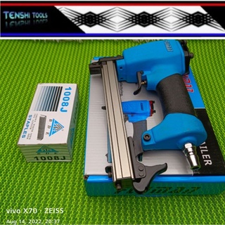 Flyman Air Tacker and 4000pcs Staples / Bala ng Tacker combo set