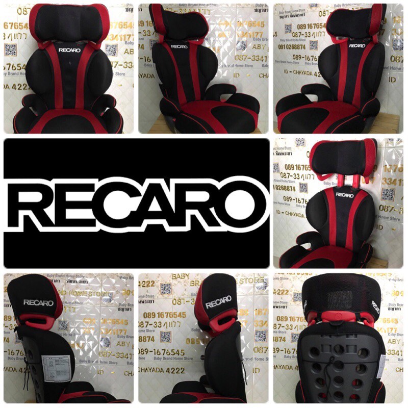 Booster seat ยี่ห้อRECARO สีแดงดำ