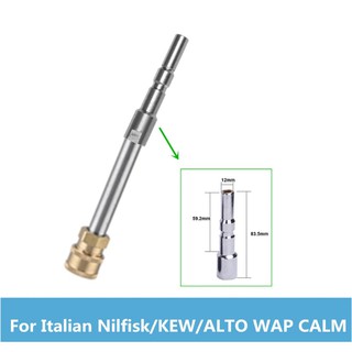 PA5 ข้อต่อหัวฉีดโฟ แบบปรับแรงดัน for Italian Nilfisk/KEW/ALTO WAP CALM หรือขนาดเทียบเท่า