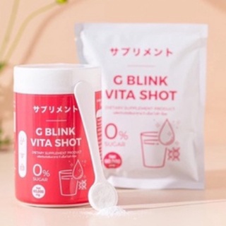 G BLINK VITA SHOT จี บริ๊งค์ ไวต้าช็อต วิตามินเปลี่ยนผิว  60000mg.