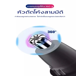 เครื่องตัดขนจมูกไฟฟ้า ที่โกนขนจมูกไฟฟ้า เครื่องตัดขนจมูกไฟฟ้า แบบพกพา ราคาถูกๆ ตัดขนจมูก ขนหู ปลอดภัยไม่หนีบฃน
