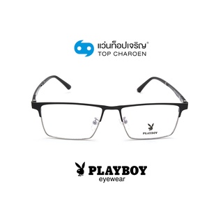 PLAYBOY แว่นสายตาทรงเหลี่ยม PB-35991-C2 size 56 By ท็อปเจริญ