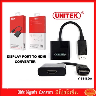 UNITEK Y-5118DA Display Port TO HDMI Converter สายแปลงสัญญาณ