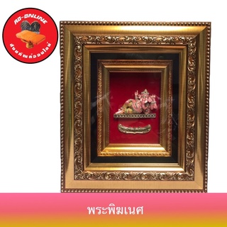 พระพิฆเนศ พร้อมกรอบ ขนาด25x20cm