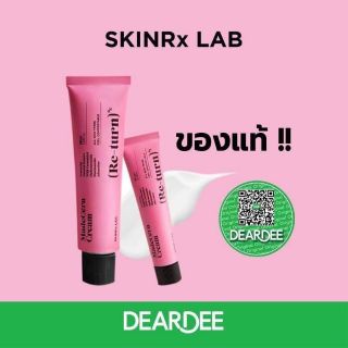 Return Skinr x lab ของแท้