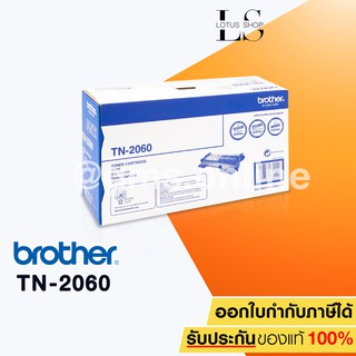 BROTHER TONER รุ่น TN-2060 (BLACK)