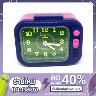 นาฬิกาปลุก Alarm Quartz Clock คละสี (Clearance Sale)