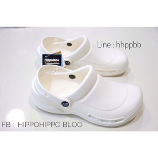 HippoBloo Shoe รองเท้าหัวโตไม่มีรู  สีขาวอ๊อฟไวท์  ยี่ห้อ Hippo Bloo ฮิปโปบลู