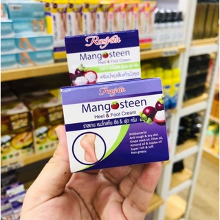 Rasyan Mangosteen Heel &amp; Foot Cream 13g ครีมบำรุงส้นเท้าสูตรมังคุด ลดความหยาบกร้าน ผลัดเซลล์ผิวที่เสื่อมสภาพ ให้หลุดออก