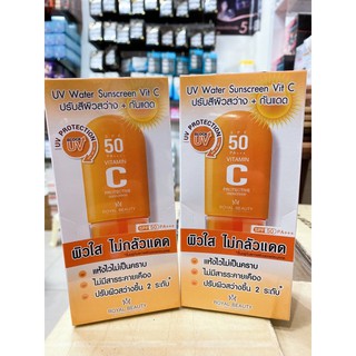 UV Water Sunscreen VitC ยูวี วอเตอร์ ซันสกรีน วิตซี