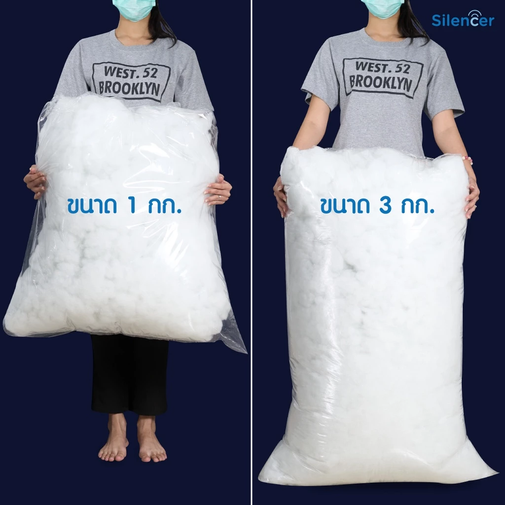 ใยสังเคราะห์โพลีเอสเตอร์ เกรด A สำหรับยัดตุ๊กตา หมอน โซฟา thumbnail 7
