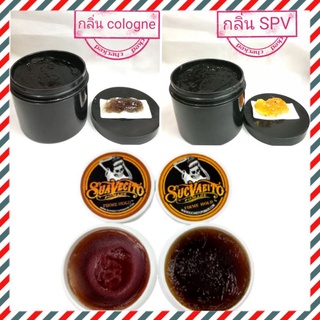 Pomade​ กระปุก​ดำ (ปุกพลาสติก)​สำหรับ​ทำ​แบรนด์​ร้าน​ ทรงสูง ดูแพง ทำแบรนด์ร้านอัพราคาได้ดี