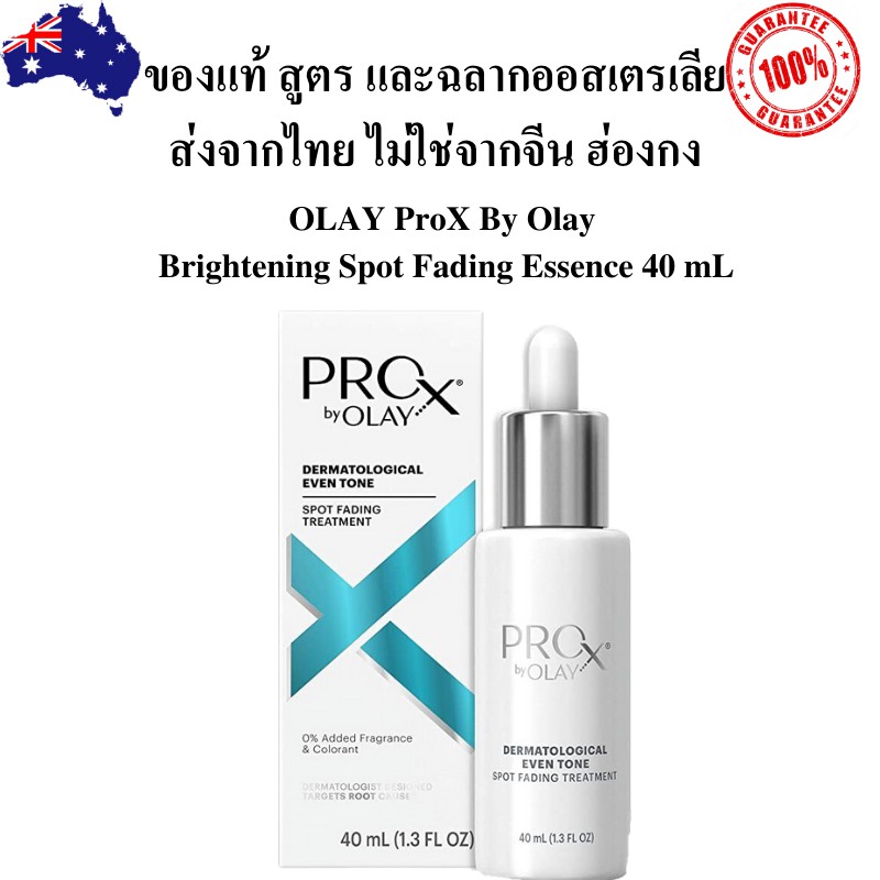 prox by olay brightening spot fading essence