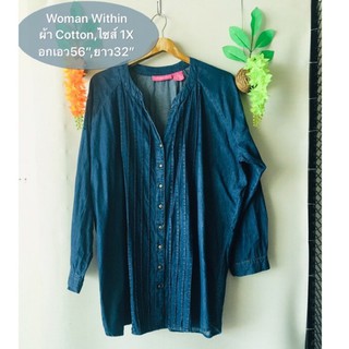 Bigsize เสื้อยีนส์ Woman Within ไซส์ 1X งานค้างสต็อคญี่ปุ่น เคลียร์ขายมือสอง รายละเอียดและขนาดดูในรูปค่ะ