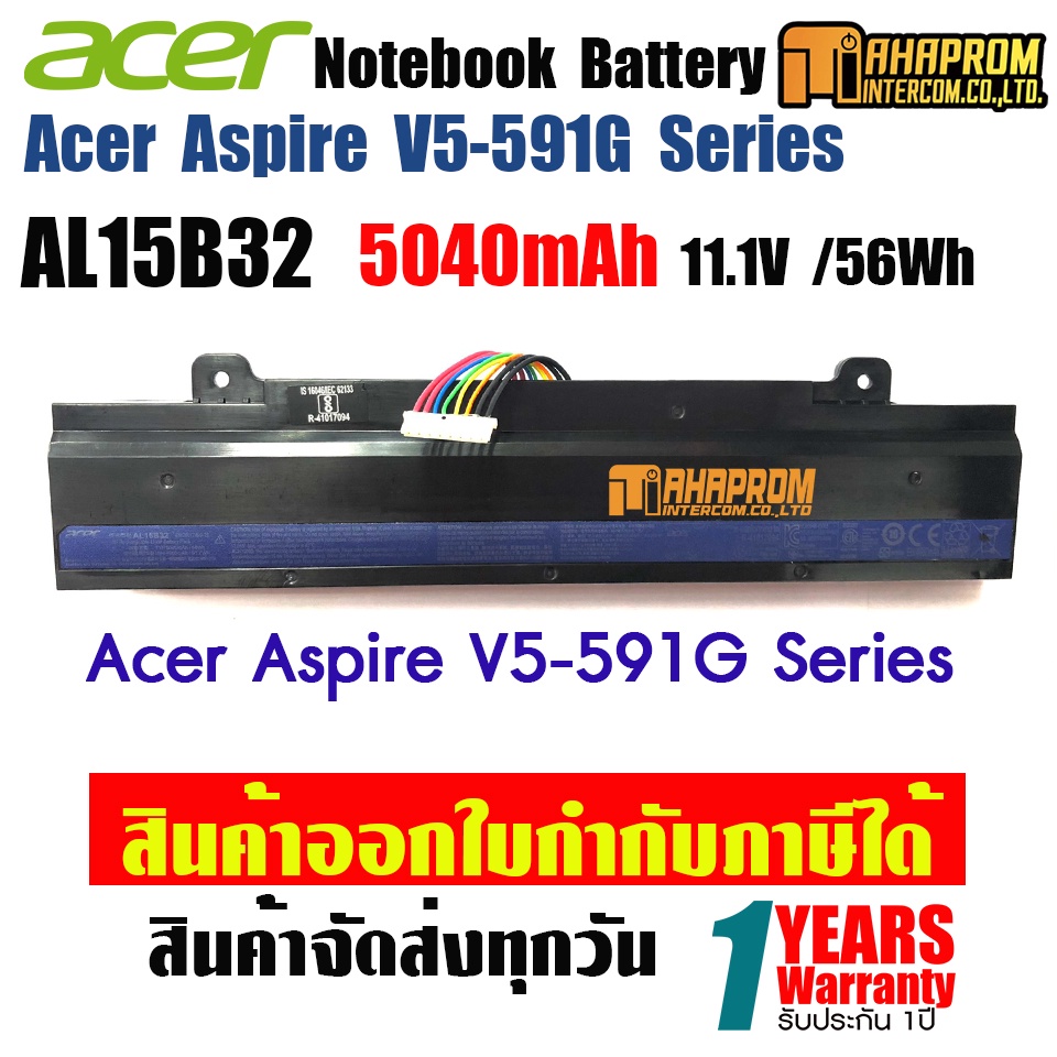 แบตเตอรี่ โน๊ตบุ๊ค Battery Notebook AL15B32 for Acer Aspire V5-591G Series 11.1V 5040mAh
